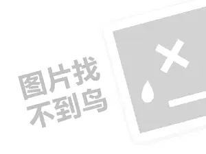 2023淘宝直播买的翡翠能退货吗？买到假货怎么办？